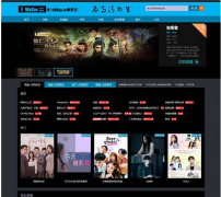 【修复版】仿我爱看电影网站模板/海洋CMS影视系统模板