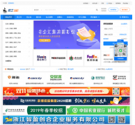 骑士74cms人才招聘系统源码SE版 v3.16.0