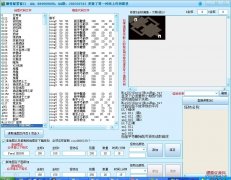 【中文5.0】Jian传奇脚本编辑器