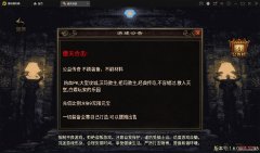 战神引擎传奇手游【傲天神降180合击修复端】3月整理Win半手工服务端+天界+魔界+地狱+充值后台