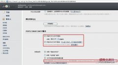 织梦CMS邮件php,DEDECMS开启邮箱验证通知的解决方法