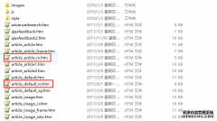 dede织梦html手机模板,dede织梦cms手机站模板制作和调用方法