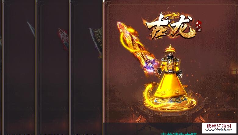 古龙迷失大陆传奇单机版本下载