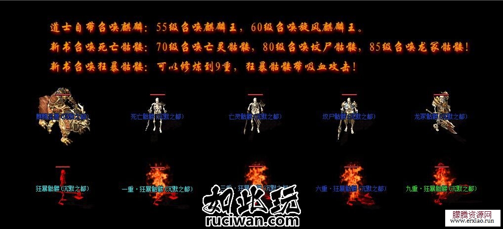 沉迷之都新修复可开服传奇