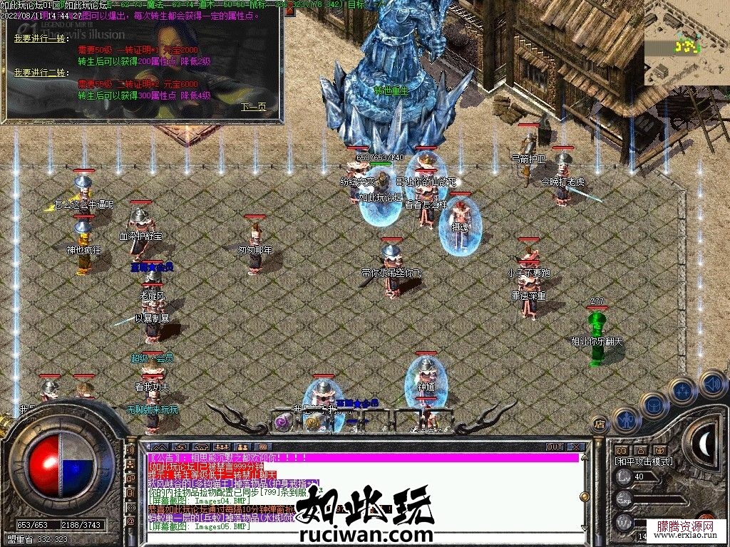 沉迷之都新修复可开服传奇