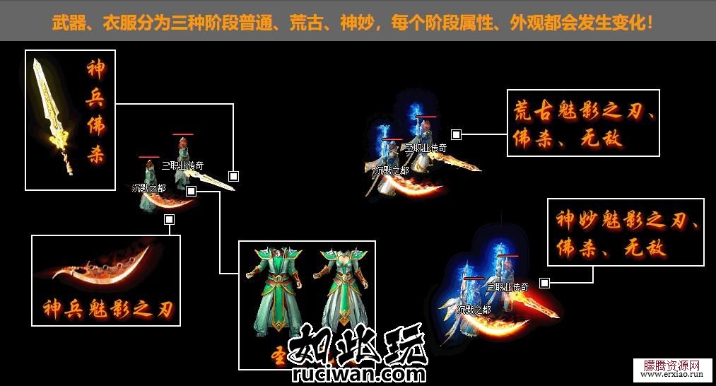 沉迷之都新修复可开服传奇