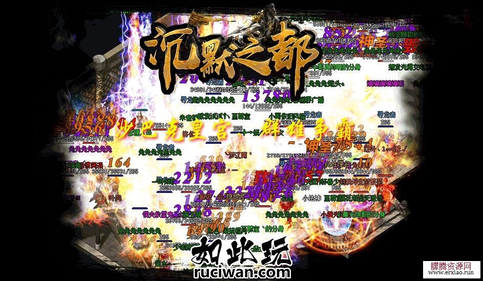 沉迷之都新修复可开服传奇