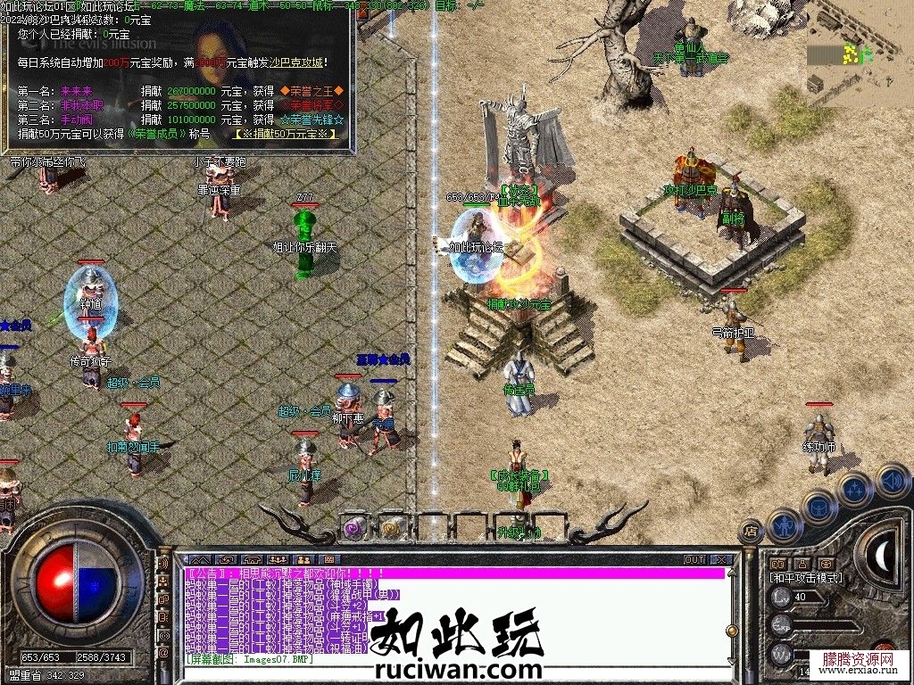 沉迷之都新修复可开服传奇