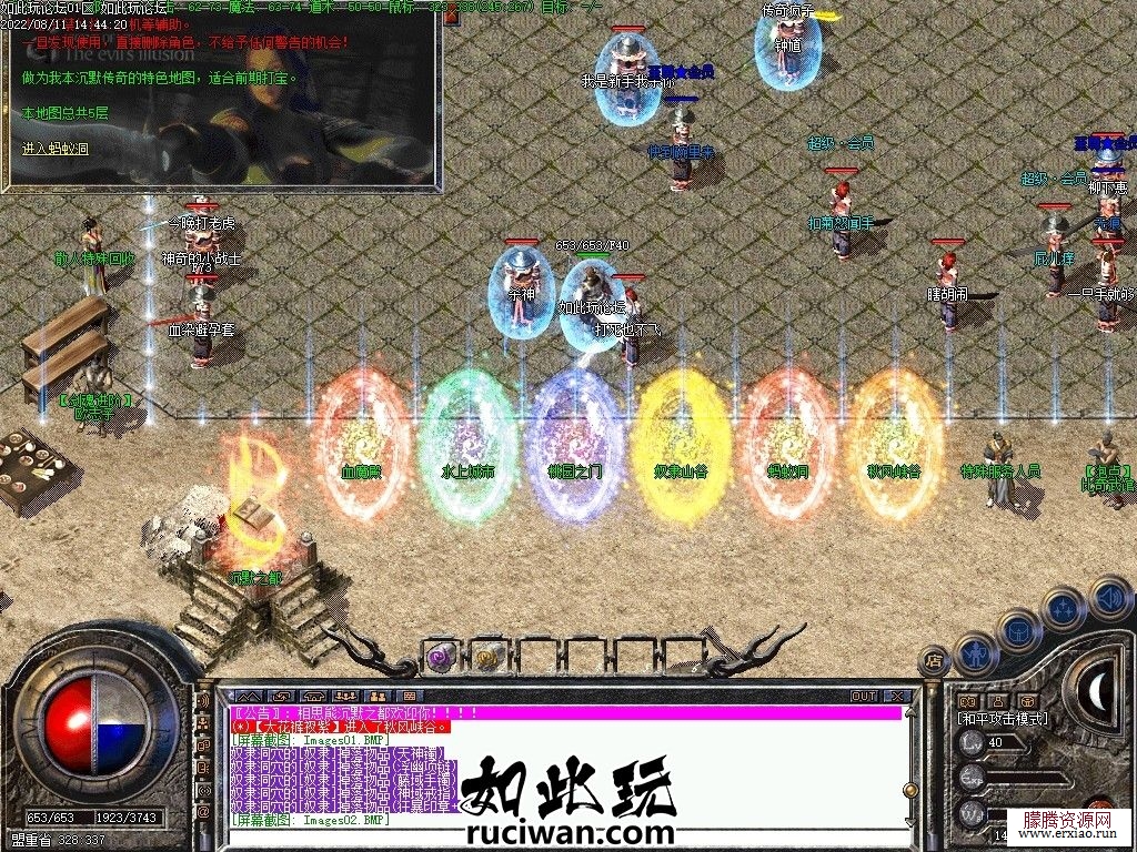 沉迷之都新修复可开服传奇