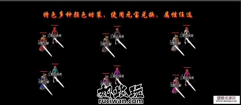 沉迷之都新修复可开服传奇