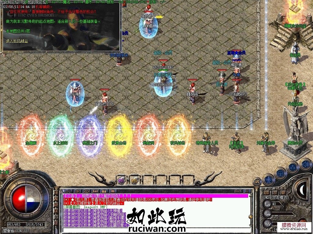 沉迷之都新修复可开服传奇