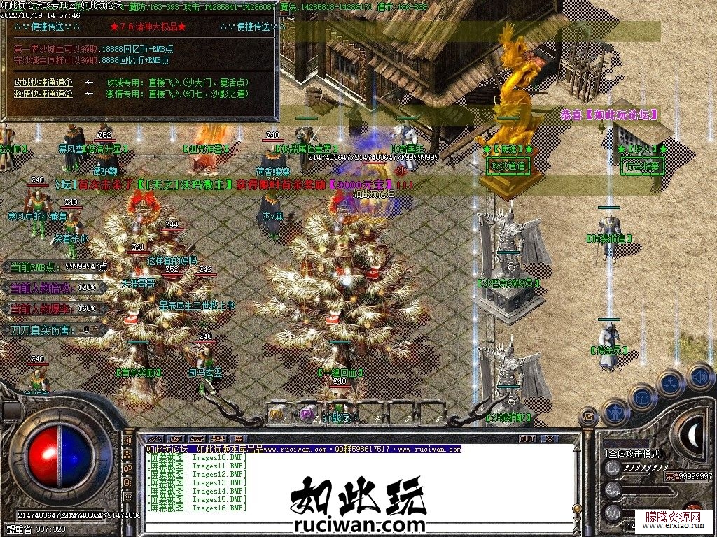 .76诸神攻速单机游戏"