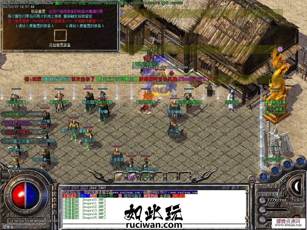 .76诸神攻速单机游戏"