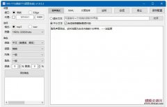 【配音软件】 MS-TTS影视解说配音工具神器 解锁版合成语音非常接近真人