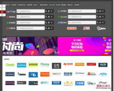 ThinkPHP导航网站个性网址导航源码下载