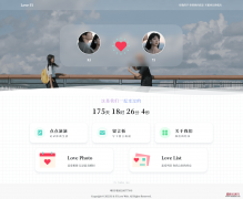 简洁清爽情侣恋爱博客主题 Like_Girl V5.0.0
