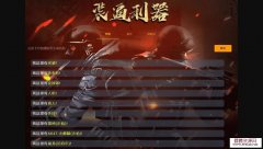 【装逼利器】快速生成和平精英字体颜色代码+字体生成网页单页源码