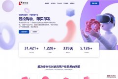 2023最新自动发卡宝系统 基于PHP语言的卡密寄售系统源码