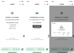 ChatGPT小程序美化版2023全新UI，超快的回复速度