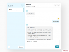 ChatGPT镜像 使用ChatGPT网页版源码打造最智能的聊天机器人