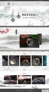 PC版复古珠宝饰品网站模板 基于pbootcms的首饰类源码下载