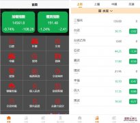 UniApp源码配备计划任务功能，实现台股平台新股申购与分类后台控制
