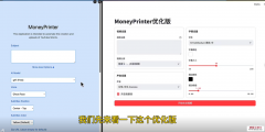 MoneyPrinterTurbo：Python驱动的AI大模型全自动视频生成源码