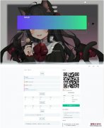 全新Storm Core API管理系统源码 无授权版