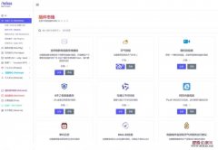 AIBotPro 2024全新开源版 引领AI Web应用新纪元源码