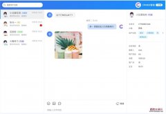 CRMChat网页版：全方位在线客服系统源码与管理体系平台