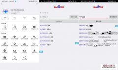 百度手机号登录iApp源码V3 无需跳转第三方APP或者网页