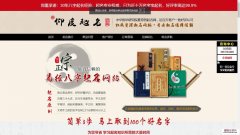 新版起名神器源码 经典生辰八字起名网站 一键生成独特名字 专属起名软件与字典