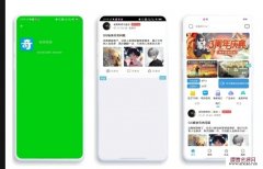 【IAPP源码】仿奇异社区UI iapp社区源码